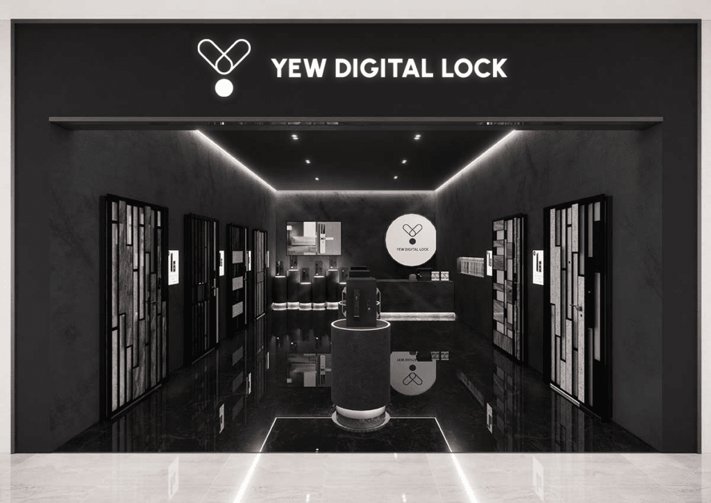 Yew Digital Lock showroom